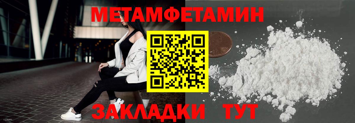 Amphetamine 97%  Вход с VPN  Магадан 