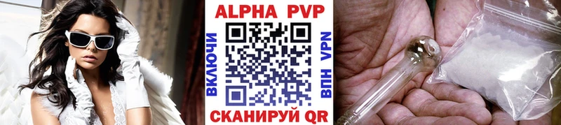 блэк спрут ТОР  Магадан  A PVP СК КРИС  наркотики 