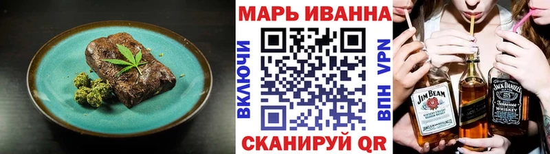 Canna-Cookies марихуана  Магадан 