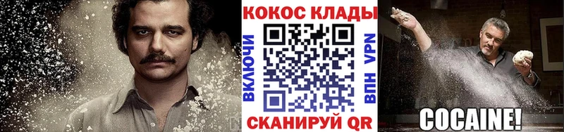 МЕГА рабочий сайт  Магадан  КОКАИН Боливия 