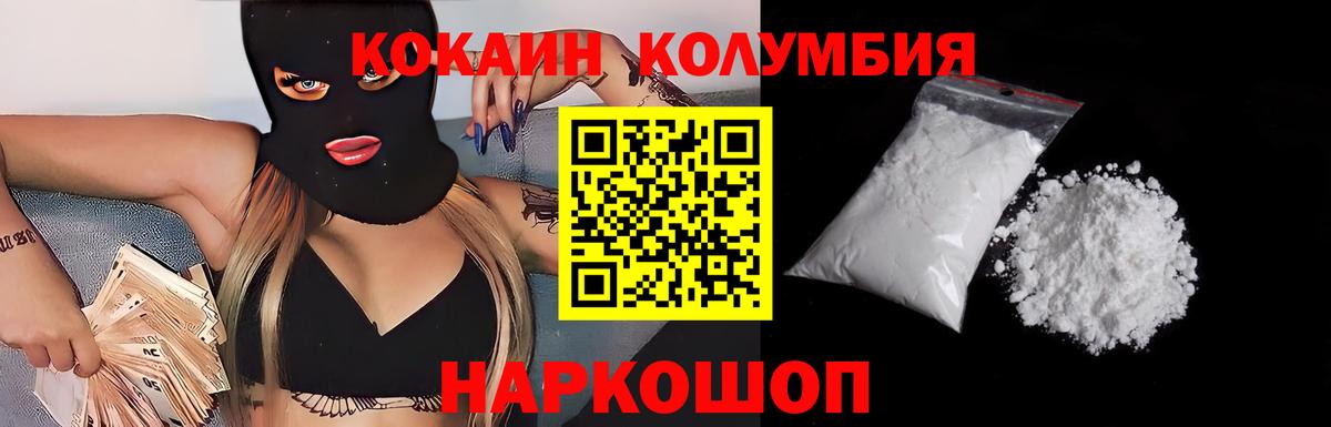 Канабис  Канабис  Hash Oil  Магадан  ГАШИШ  МЕФ  Кокаин  Вход с VPN 