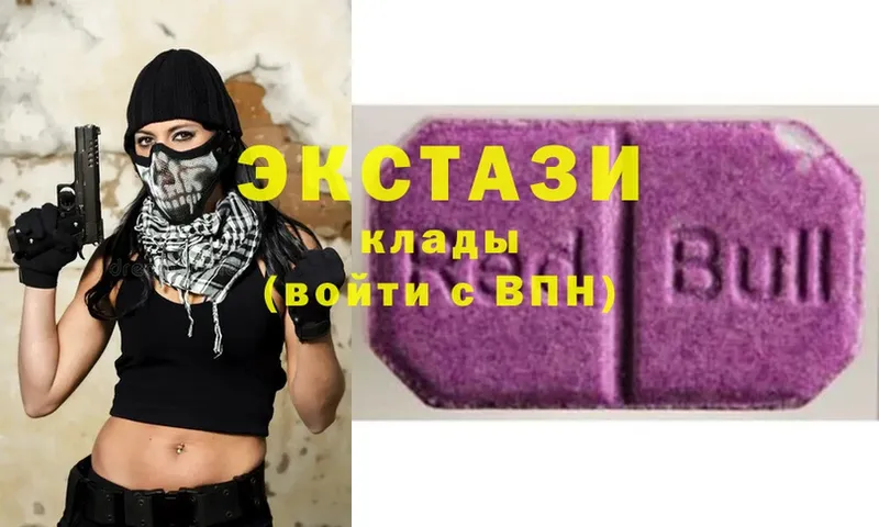 ЭКСТАЗИ Дубай  shop какой сайт  Магадан 