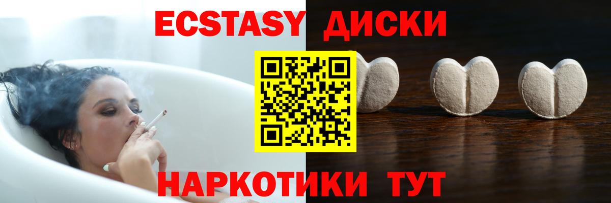 Ecstasy бентли  площадка клад  Магадан  Ecstasy Philipp Plein  Вход с VPN  ЭКСТАЗИ 