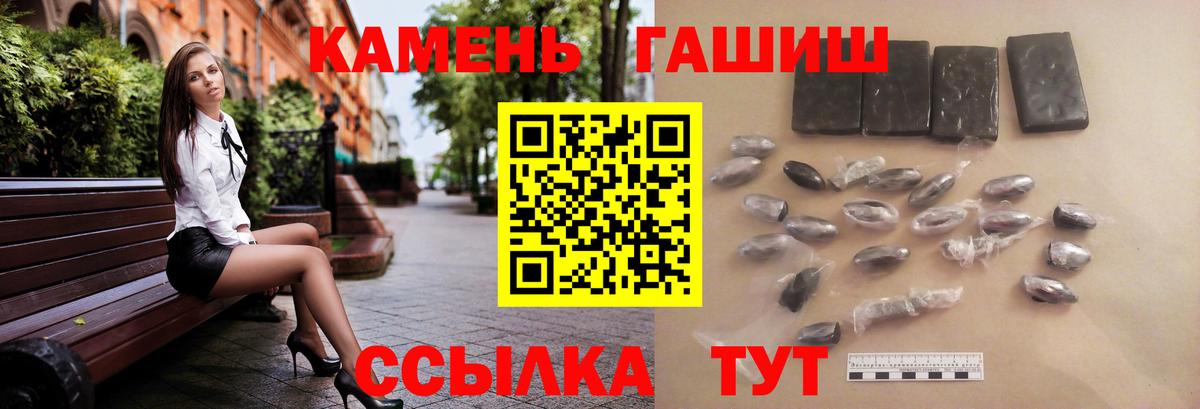 ГАШ ice o lator  Магадан  ГАШ гашик 