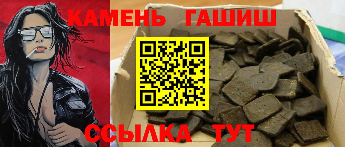 Alpha-PVP Магадан