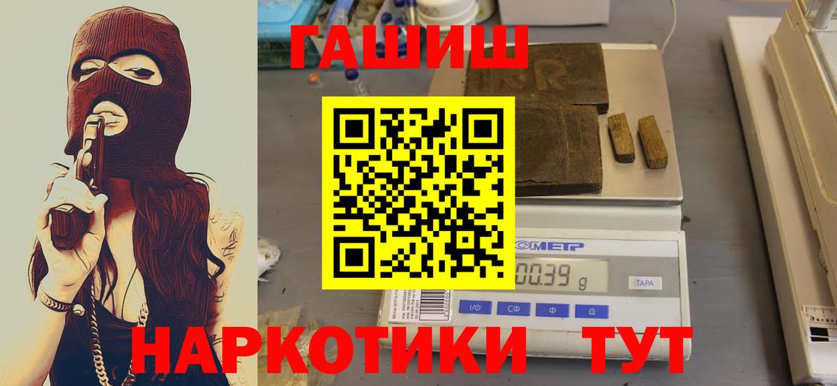 ГАШ VHQ  Вход с VPN  Магадан 