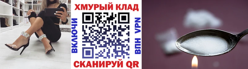 Героин Heroin  наркота  Магадан 