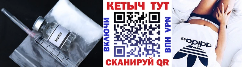 КЕТАМИН VHQ  наркотики  MEGA   Магадан 