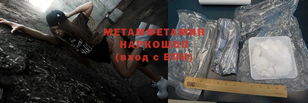 MDMA Premium VHQ Нея