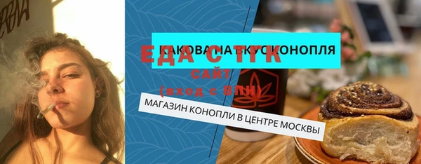 скорость mdpv Надым