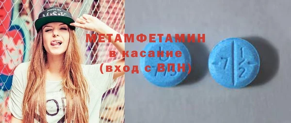 MDMA Кизел