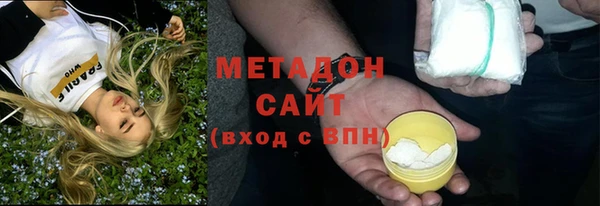 мефедрон VHQ Михайлов