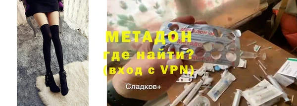 меф VHQ Горняк