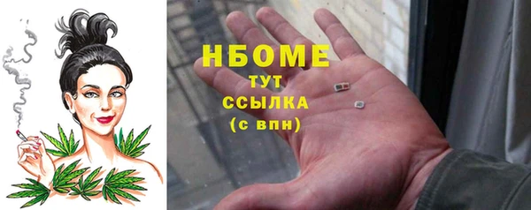 дмт Навашино