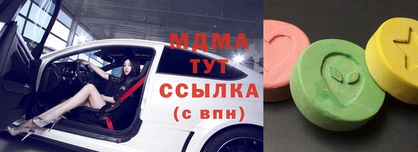 МДМА Михайловск