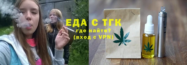 стаф Горнозаводск