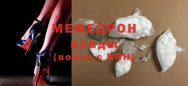 меф VHQ Горняк