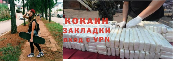 кокаин перу Михайловка