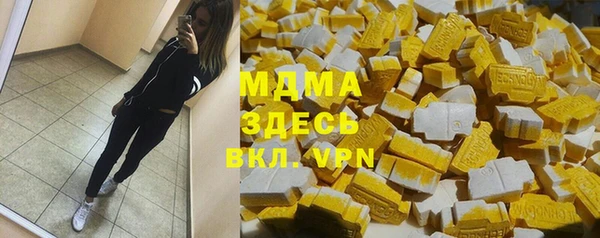 скорость mdpv Надым