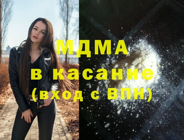 крисы Кедровый