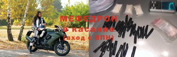 скорость mdpv Надым