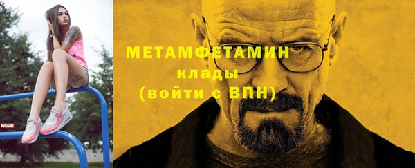 MDMA Premium VHQ Нея