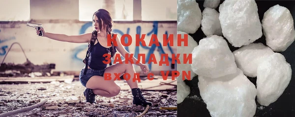 скорость Нефтекумск