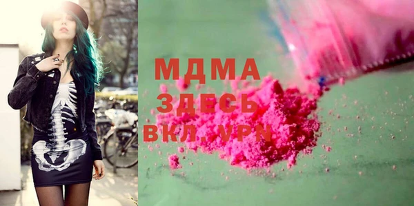 дмт Навашино