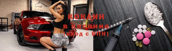 дмт Навашино