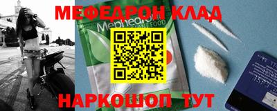 ALPHA PVP Бийск
