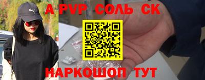 каннабис Берёзовский