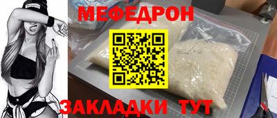 ALPHA PVP Бийск