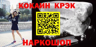 ALPHA PVP Бийск