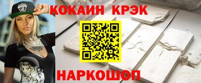 спиды Апрелевка