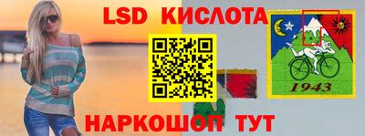 каннабис Берёзовский