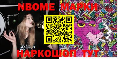 экстази Аргун