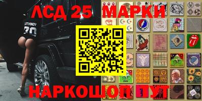 экстази Аргун