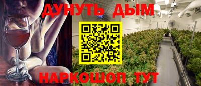 ALPHA PVP Бийск