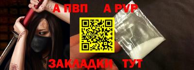 гидропоника Беслан