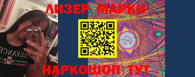 гидропоника Беслан