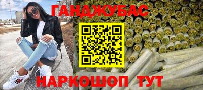 ALPHA PVP Бийск