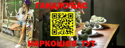каннабис Берёзовский