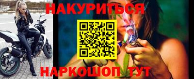 каннабис Берёзовский