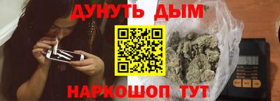 каннабис Берёзовский
