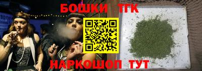 гидропоника Беслан