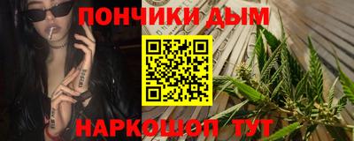 ALPHA PVP Бийск