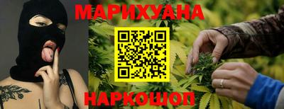 каннабис Берёзовский
