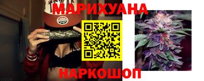 каннабис Берёзовский