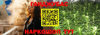 гидропоника Беслан