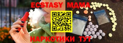 каннабис Берёзовский